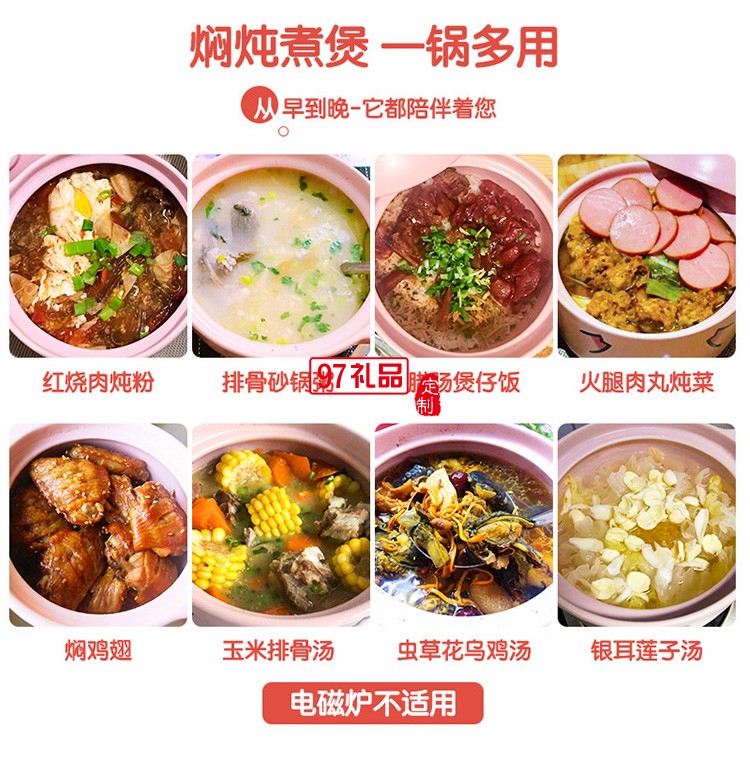 耐熱陶瓷燜飯鍋豬豬燜飯鍋員工禮品秋冬禮品