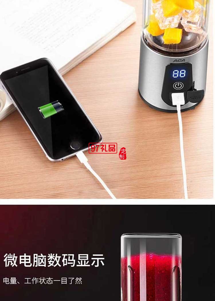 北美電器無(wú)線(xiàn)攪拌機(jī)