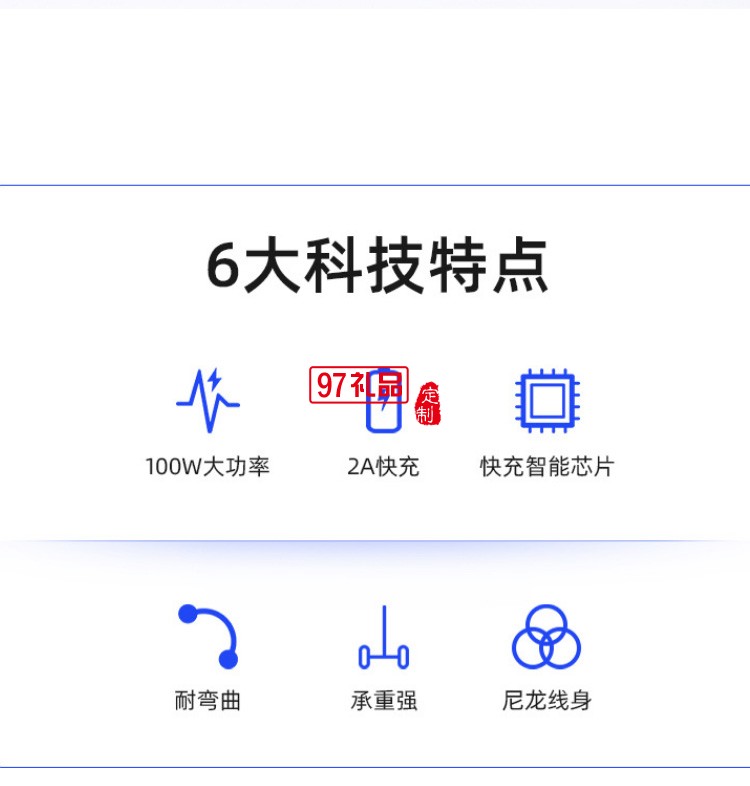 滴膠鑰匙扣數(shù)據(jù)線   