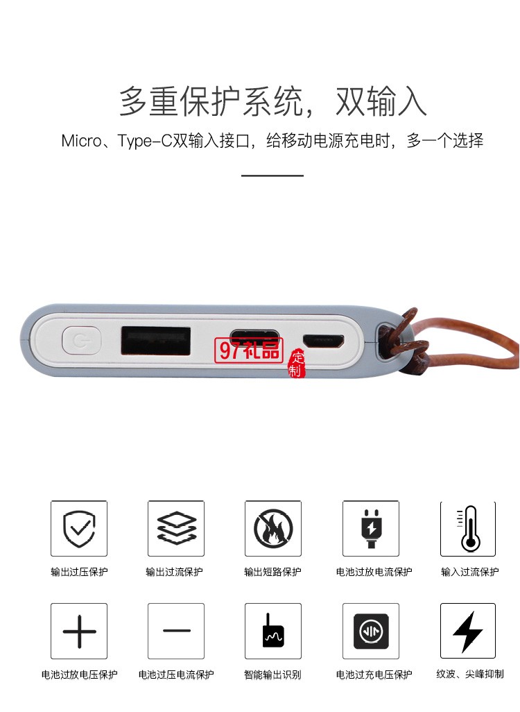 方舟充電寶 可定制LOGO