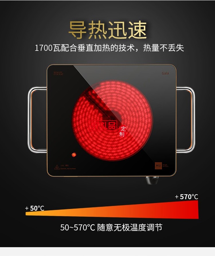 米技爐電陶爐電磁爐 家用煮茶爐靜音 進(jìn)口面板 孕婦可下廚