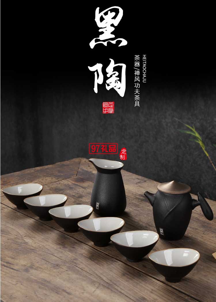 創(chuàng)意功夫茶具套裝江湖陶瓷粗陶泡茶壺家用簡約中式整套禮盒定制