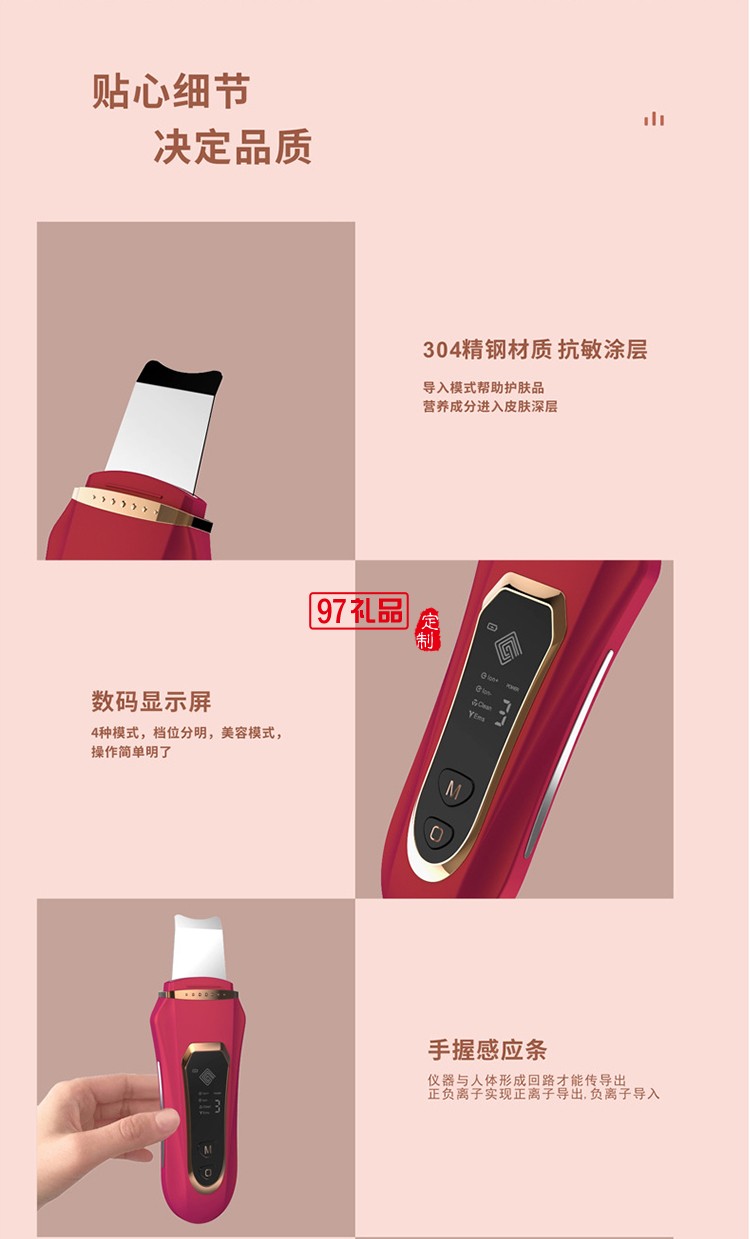 去黑頭儀鏟皮儀 超聲波鏟皮機(jī)電動(dòng) 可定制logo