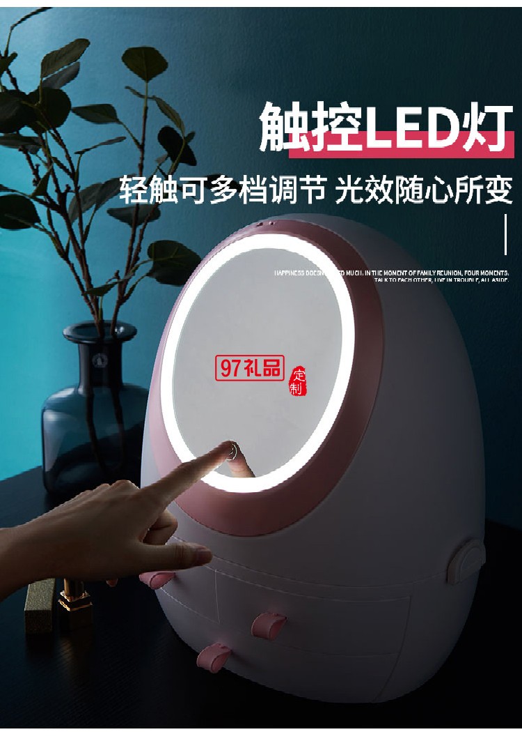 抽屜式化妝品收納盒帶LED鏡子  可定制LOGO定制公司廣告禮品