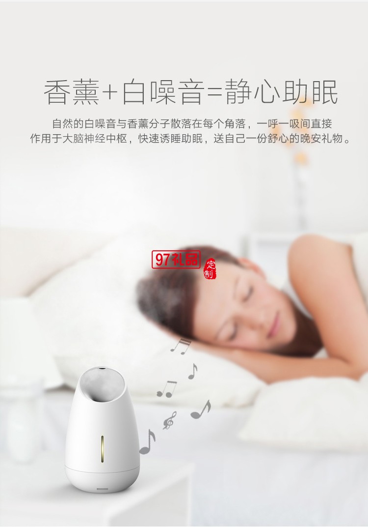 MIPOW麥泡加濕器 空氣凈化智能助眠香薰機(jī)