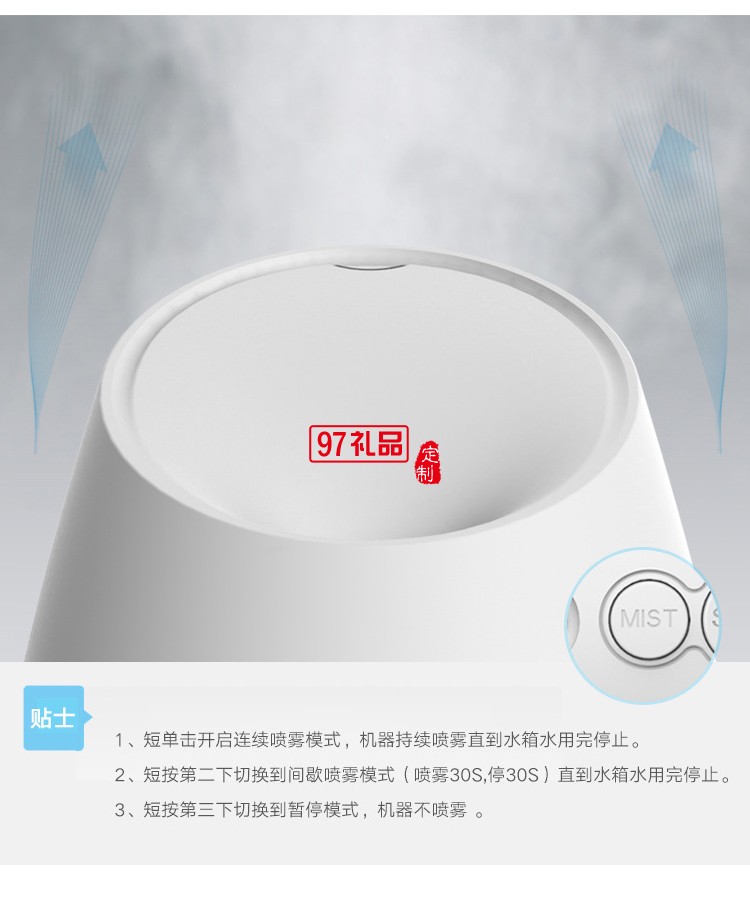 MIPOW麥泡加濕器 空氣凈化智能助眠香薰機(jī)