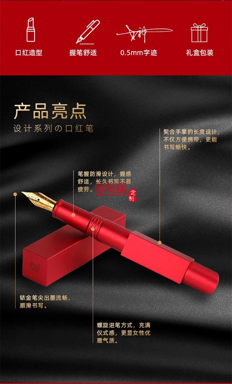 法國夢(mèng)特嬌鋼筆口紅鋼筆復(fù)古小文藝迷你鋼筆多色馬卡龍色多彩墨水筆