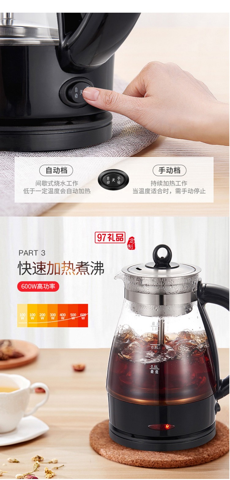 全自動煮茶器