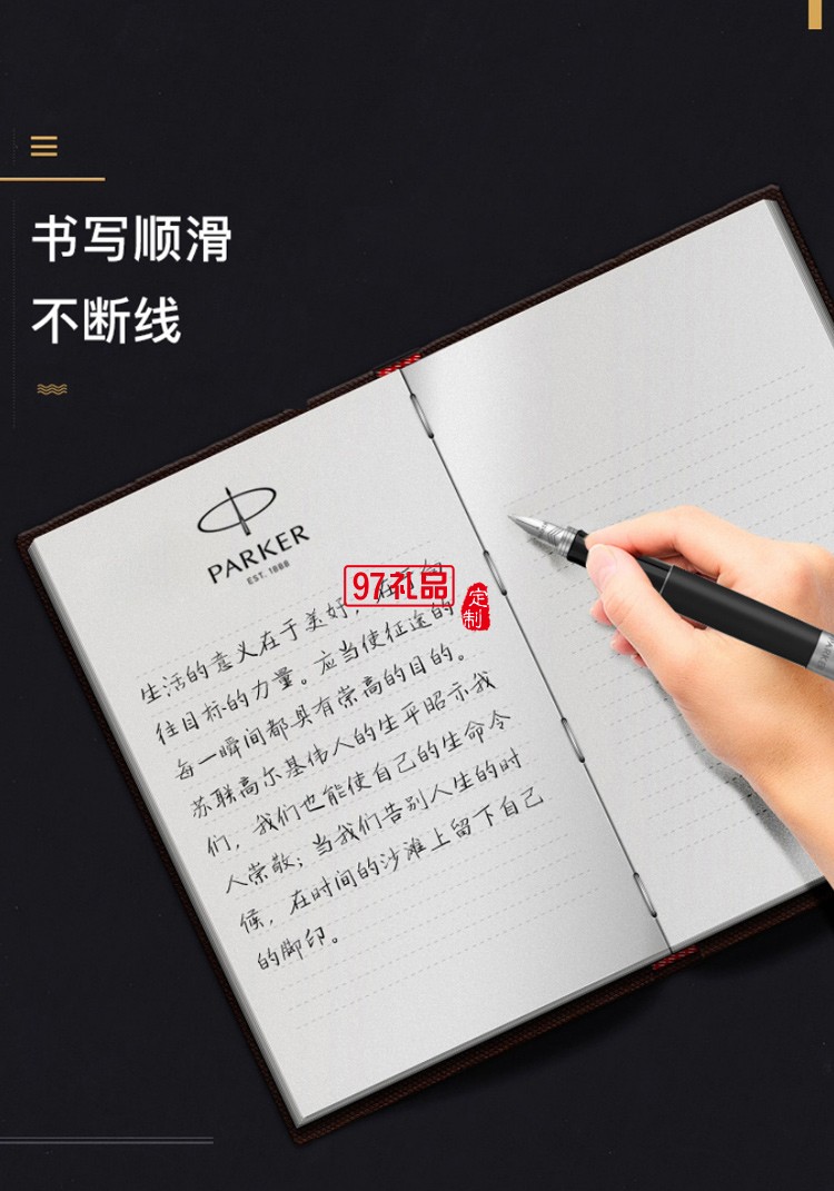 PARKER/派克熊貓禮盒喬特鋼桿墨水筆練字鋼筆學生專用成人書寫多色選