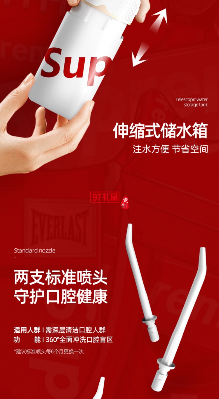 apiyoo艾優(yōu)SUP電動(dòng)沖牙器便攜式家用洗牙器牙垢牙齒清洗水牙線