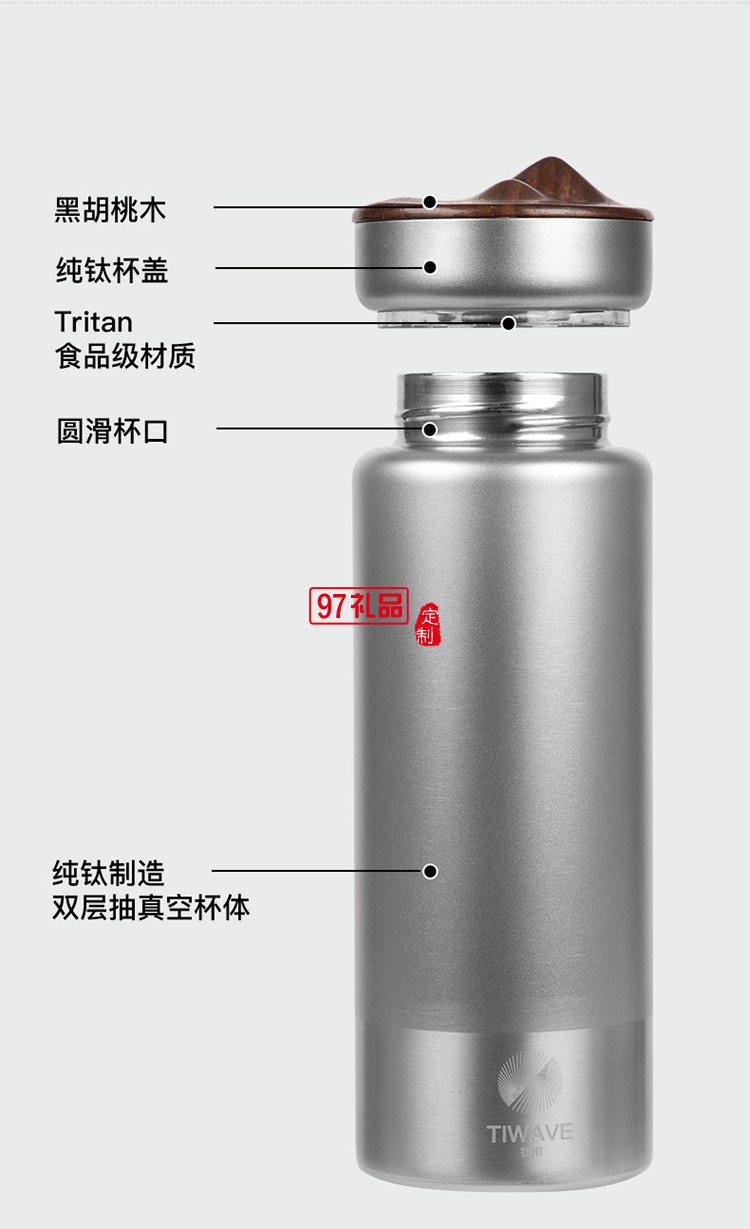 高檔保溫鈦杯500ml 父愛如山 黑桃木 搭配高檔禮盒