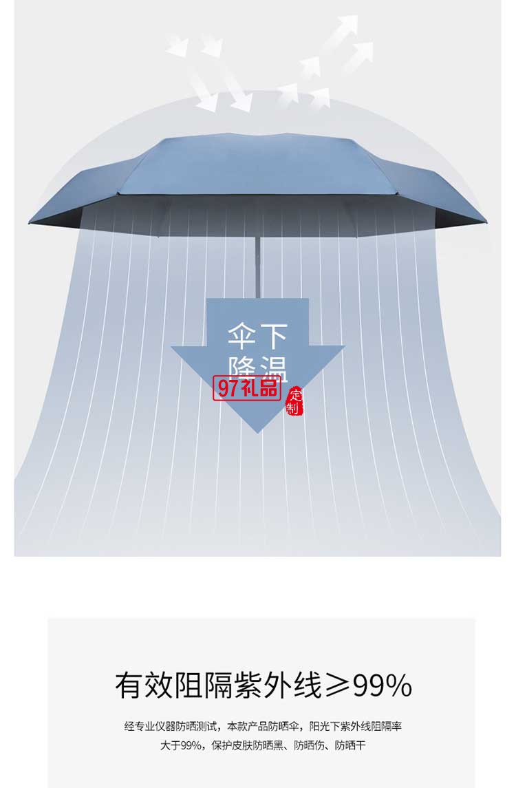 迷你口袋傘黑膠折疊晴雨傘  五折6骨防曬遮陽