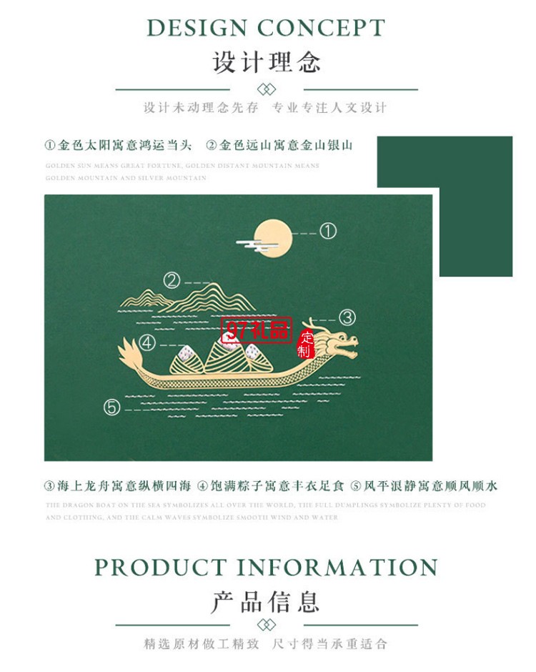 新款綠色粽子包裝盒現貨酒店商務禮盒端午節(jié)禮品盒手提盒包裝廠家