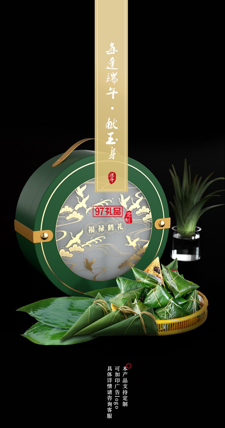 粽子禮盒外包裝盒圓形手提創(chuàng)意新款端午節(jié)禮品盒空盒現(xiàn)貨批發(fā)廠(chǎng)家