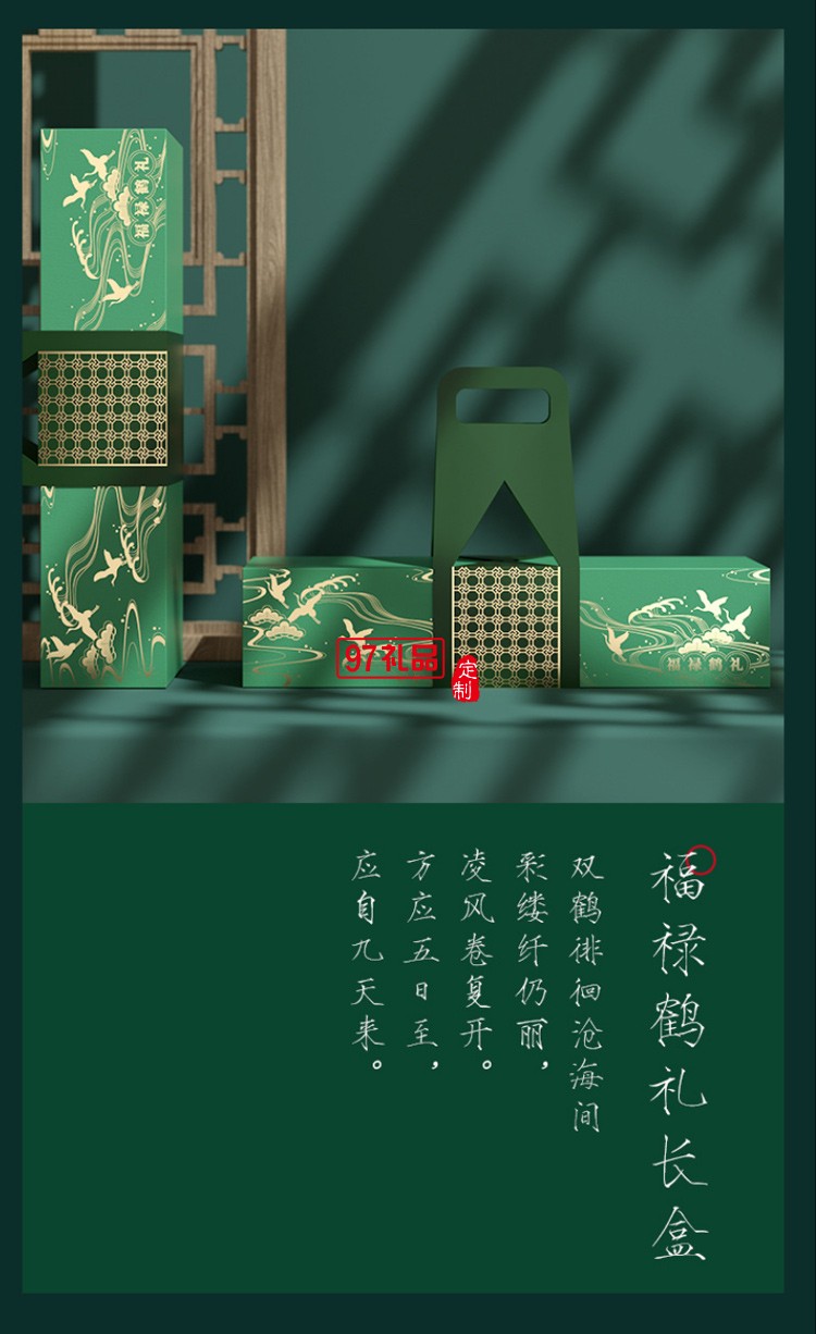 粽子禮盒外包裝盒圓形手提創(chuàng)意新款端午節(jié)禮品盒空盒現(xiàn)貨批發(fā)廠(chǎng)家