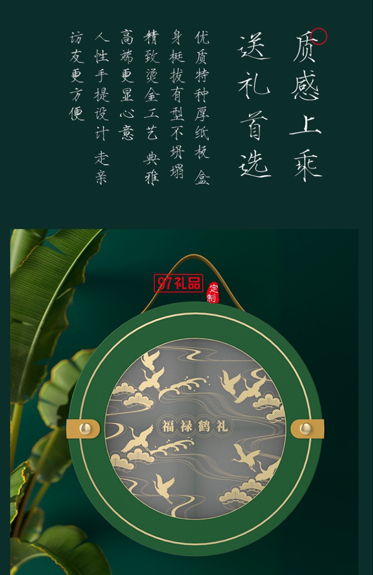 粽子禮盒外包裝盒圓形手提創(chuàng)意新款端午節(jié)禮品盒空盒現(xiàn)貨批發(fā)廠(chǎng)家