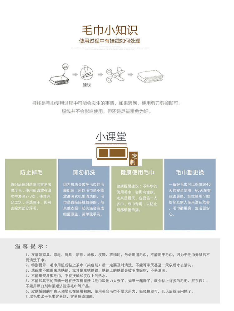 小熊造型毛巾