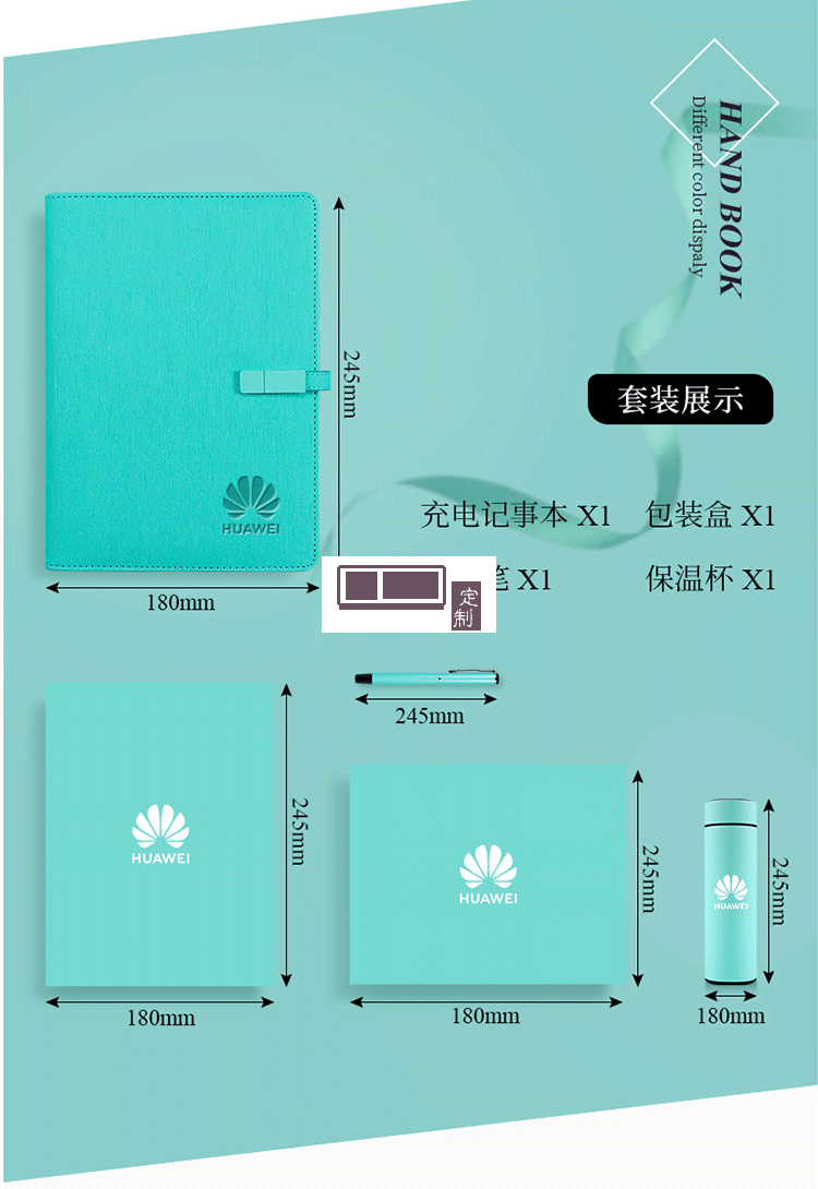 華為定制款  商務(wù)辦公禮品記事本保溫杯水杯套裝