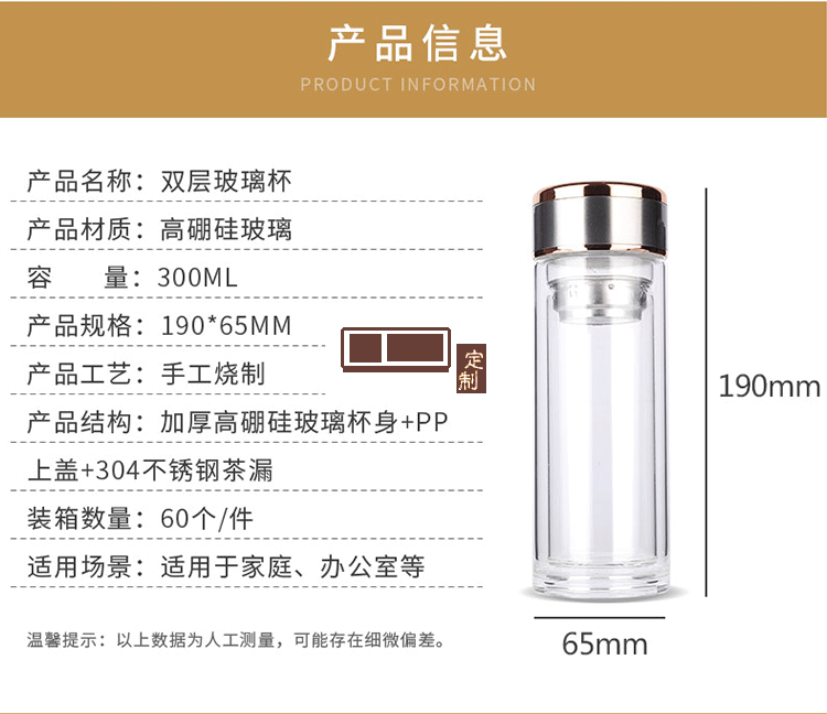 商務(wù)雙層玻璃水杯招商銀行定制案例