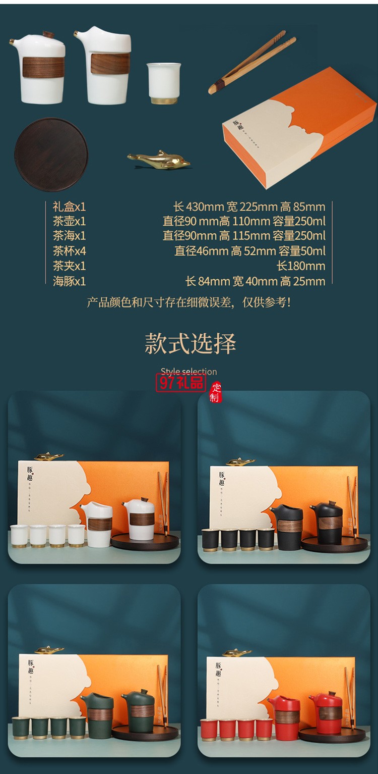 新款茶具商務禮品茶具套裝商務套裝禮品饋贈logo定制