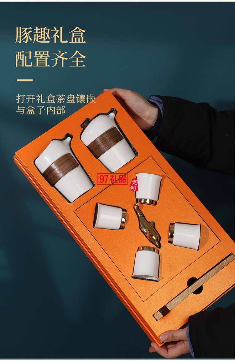 新款茶具商務禮品茶具套裝商務套裝禮品饋贈logo定制