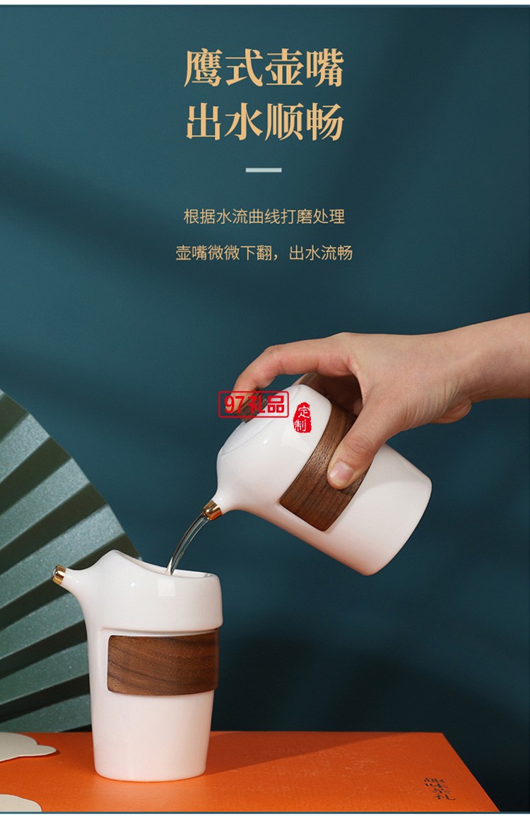 新款茶具商務禮品茶具套裝商務套裝禮品饋贈logo定制