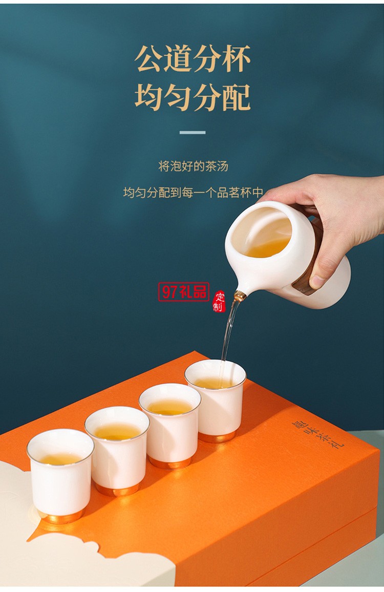 新款茶具商務禮品茶具套裝商務套裝禮品饋贈logo定制