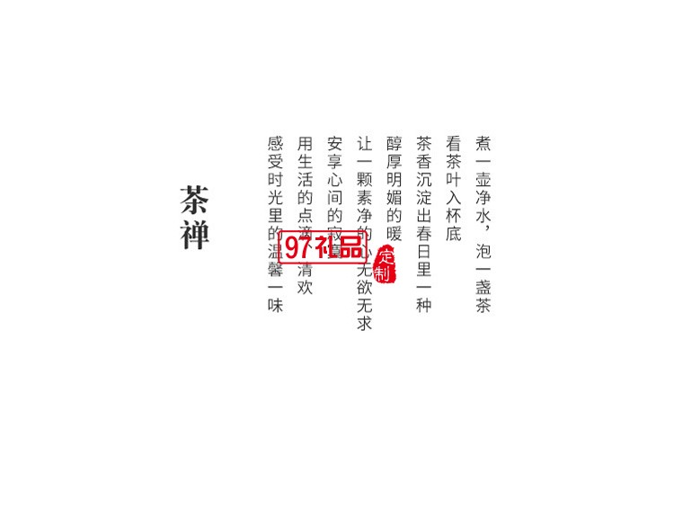 新款茶具商務(wù)禮品茶具套裝商務(wù)套裝禮品饋贈(zèng)logo定制