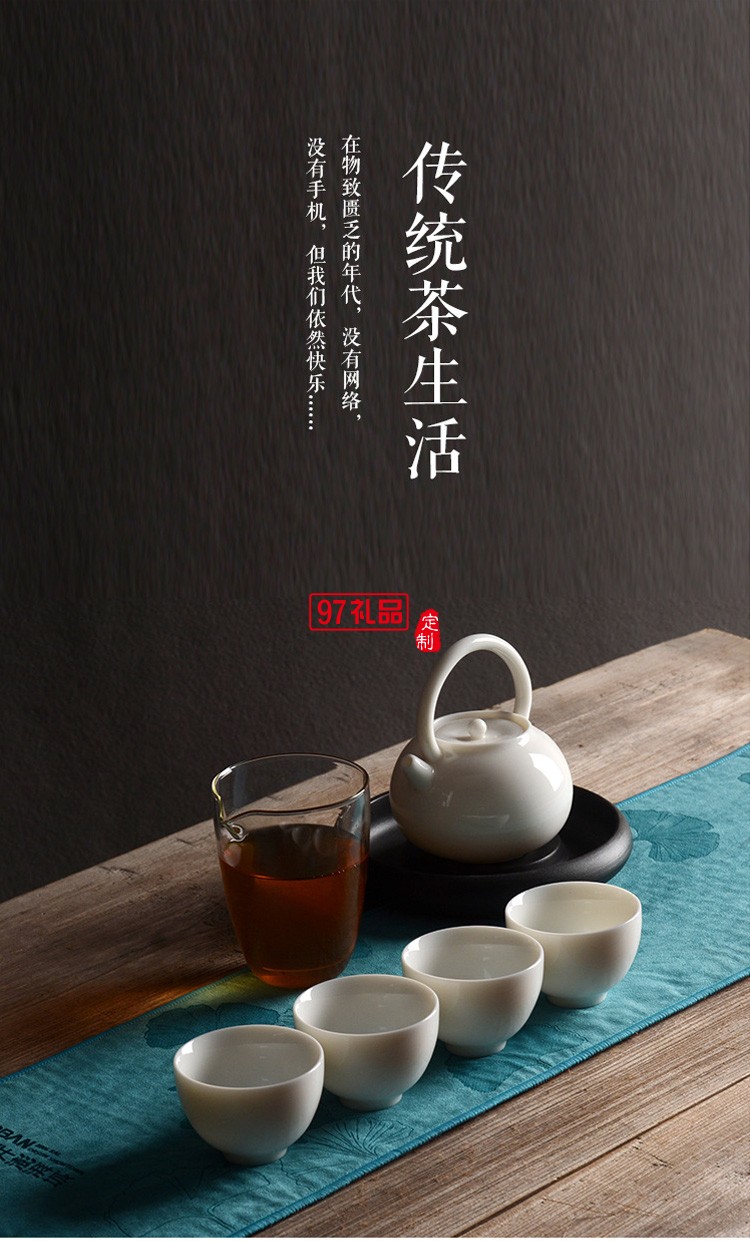 新款茶具商務(wù)禮品羊脂玉茶具套裝商務(wù)套裝禮品饋贈logo定制