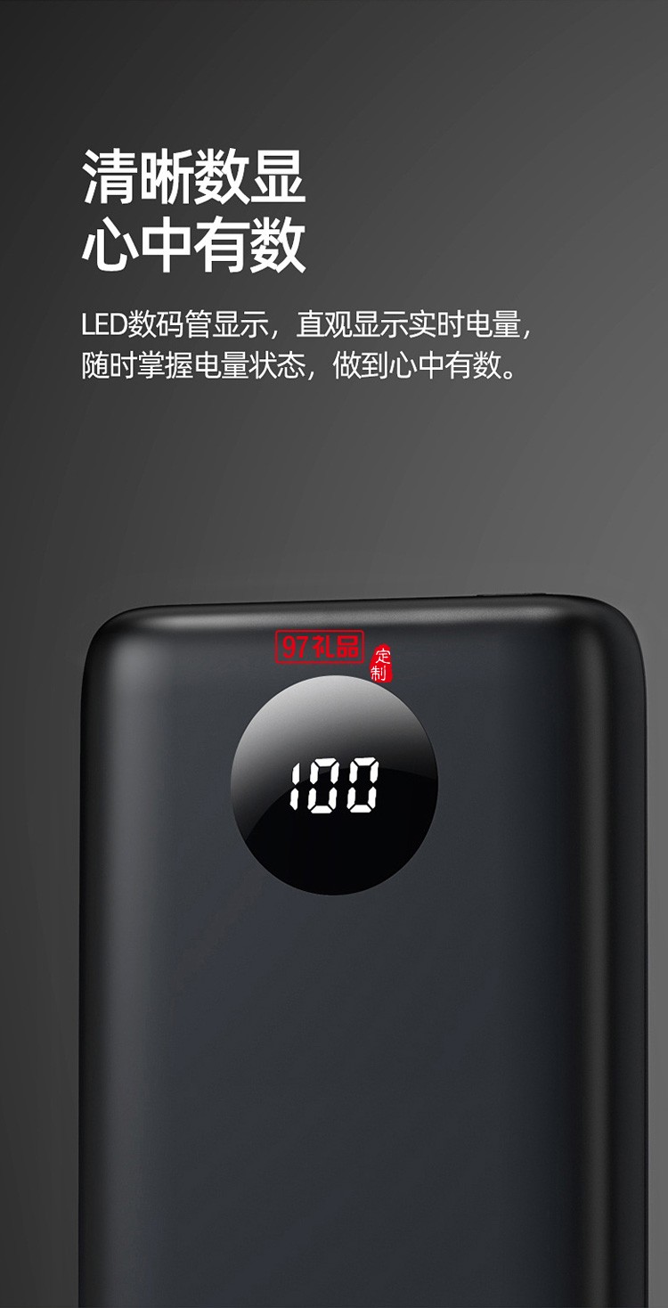 品勝充電寶10500毫安自帶線18W雙向快充PD移動電源帶數(shù)據(jù)線