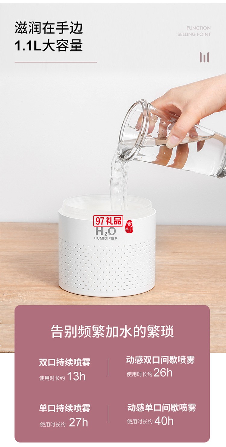 創(chuàng)意新品雙噴加濕器大容量1.1L內(nèi)置電池充電款家用凈化器