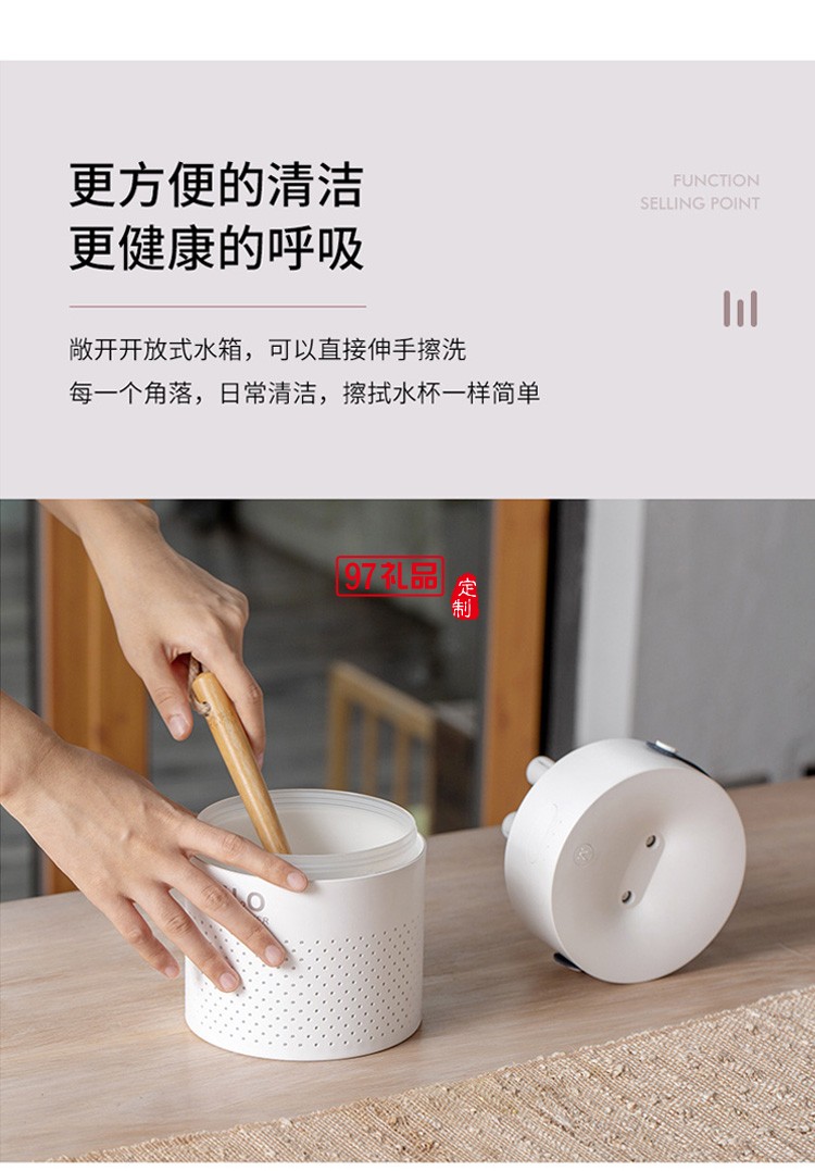 創(chuàng)意新品雙噴加濕器大容量1.1L內(nèi)置電池充電款家用凈化器