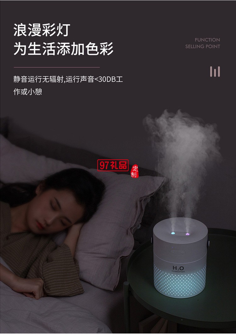 創(chuàng)意新品雙噴加濕器大容量1.1L內(nèi)置電池充電款家用凈化器