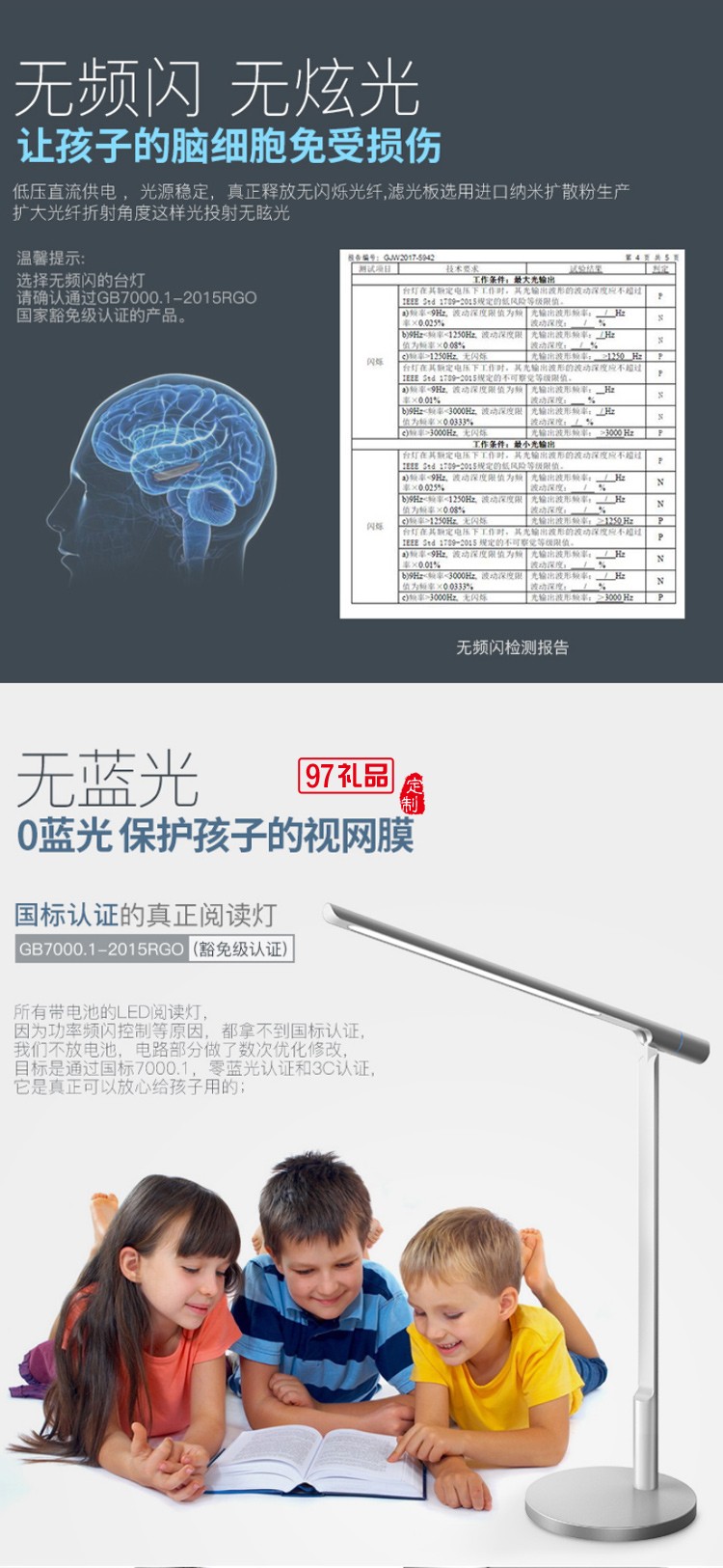 i-mu/幻響小L護眼臺燈LED抗藍光書桌兒童學習讀書閱讀臥室床頭燈