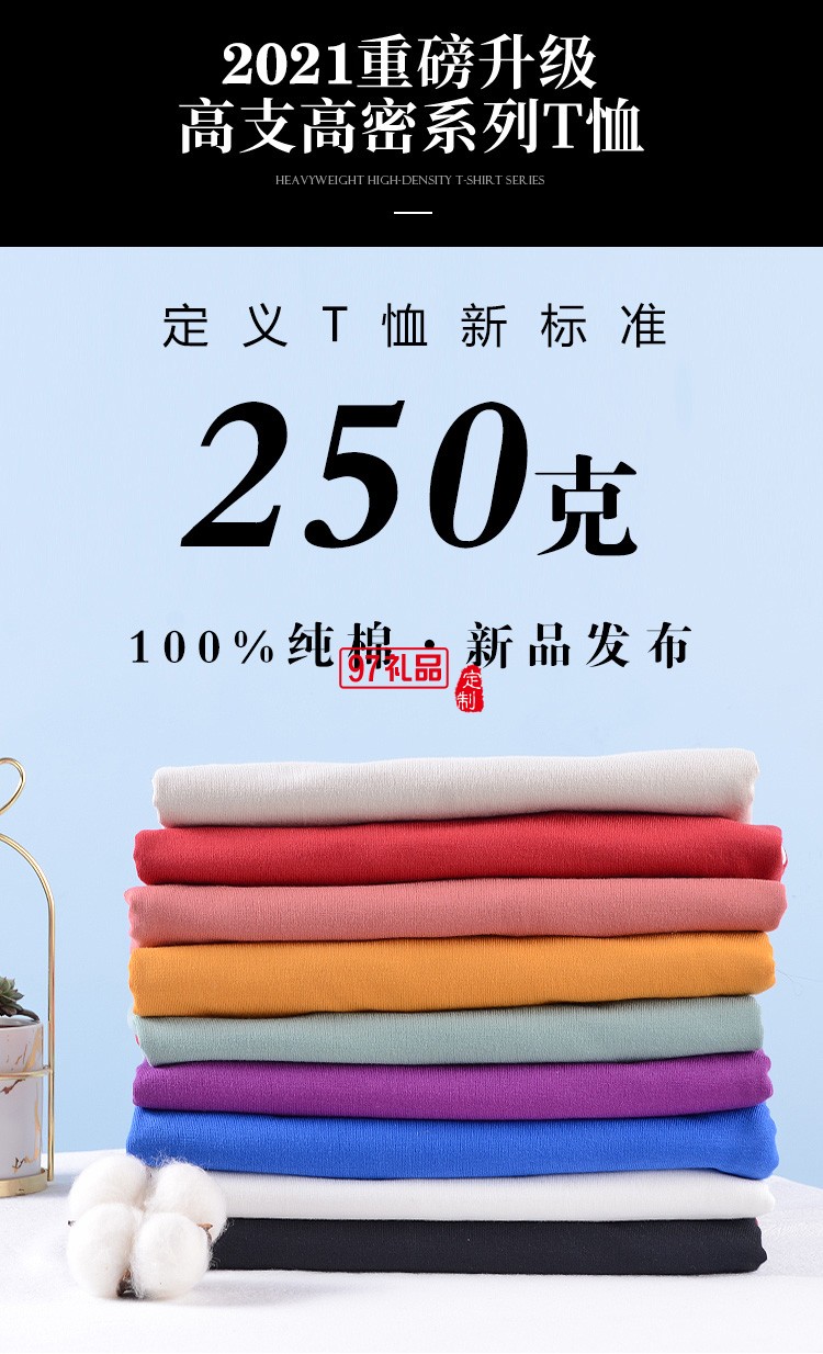 定制Polo杉員工服飾廣告衫印LOGO公司禮品定制