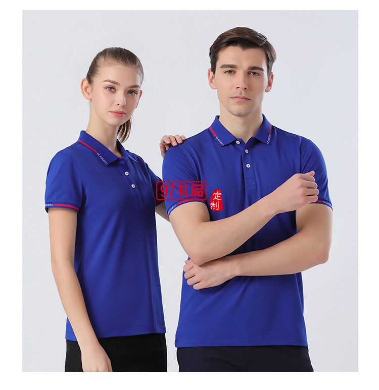 定制Polo杉員工服飾廣告衫印LOGO公司禮品定制