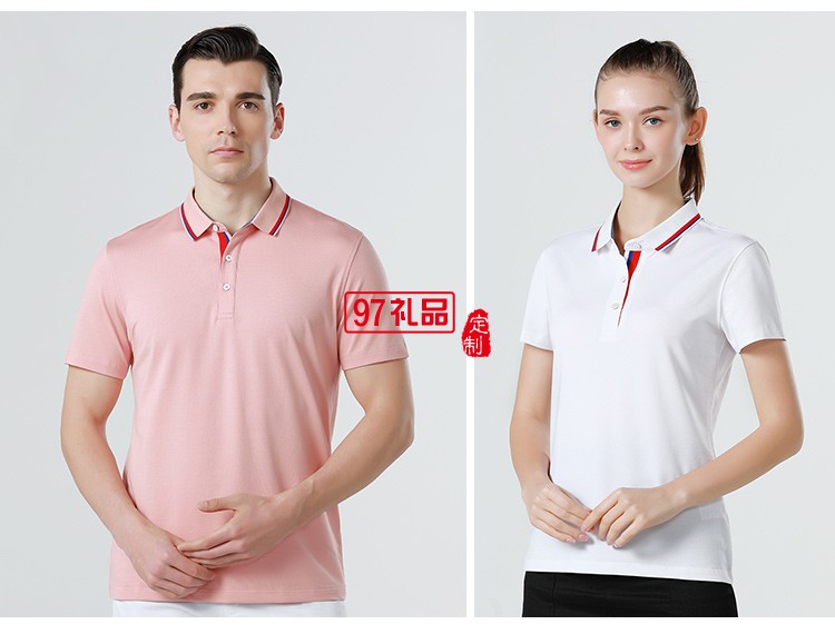 定制Polo杉員工服飾廣告襯衫印LOGO公司禮品定制