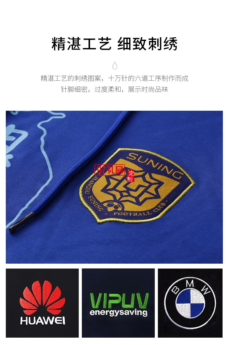 定制Polo杉廣告衫員工服員工福利公司禮品定制