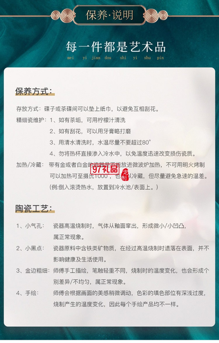 國潮陶瓷馬克杯對杯骨瓷咖啡杯男女水杯創(chuàng)意情侶禮物禮盒裝