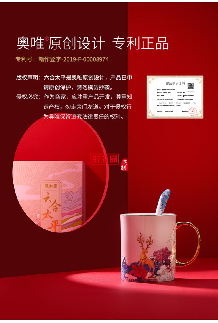 頤和園陶瓷馬克杯情侶杯子一對創(chuàng)意骨瓷喝水杯結(jié)婚生日禮盒裝