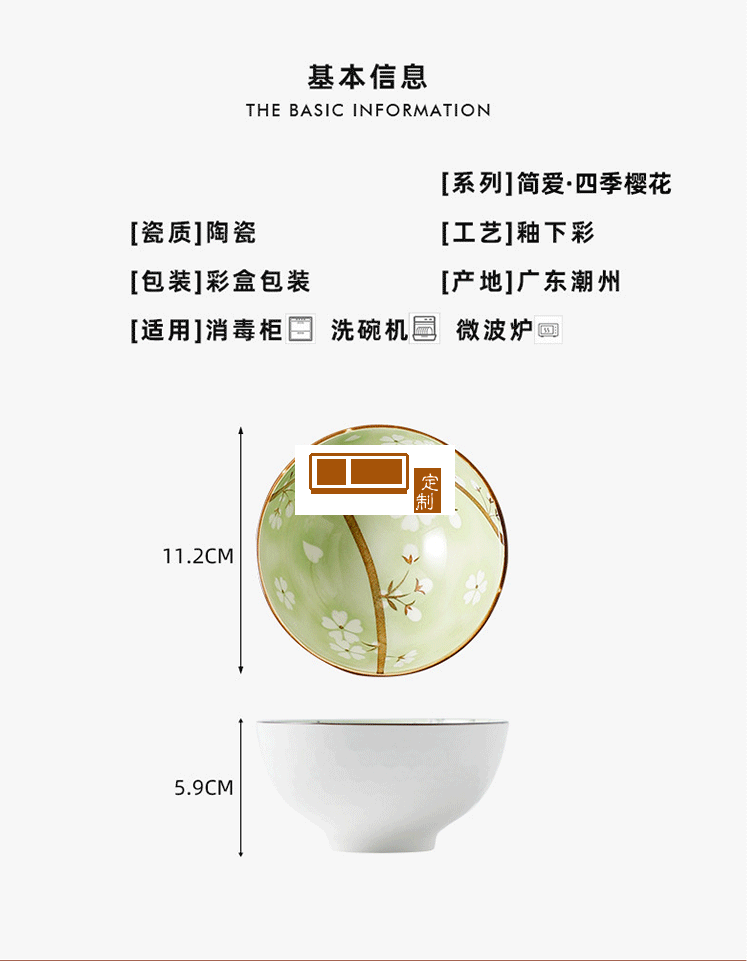 日式陶瓷碗套碗禮盒裝釉下彩櫻花陶瓷餐具