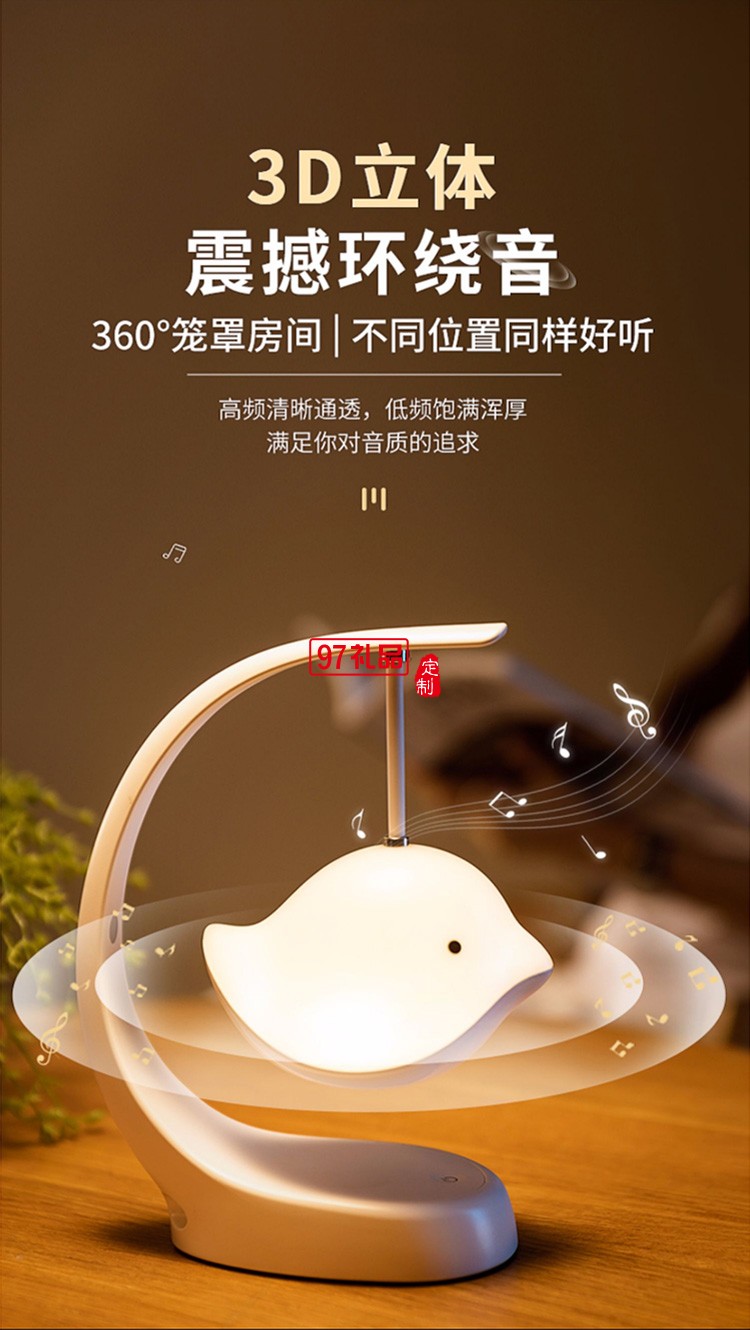 中秋禮品 藍牙音響LED小夜燈擺件創(chuàng)意中秋送禮 可定制logo 