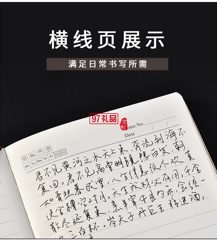 中秋禮品筆記本創(chuàng)意鏤空搭扣古風(fēng)款皮質(zhì)本子仿皮記事本可定制logo