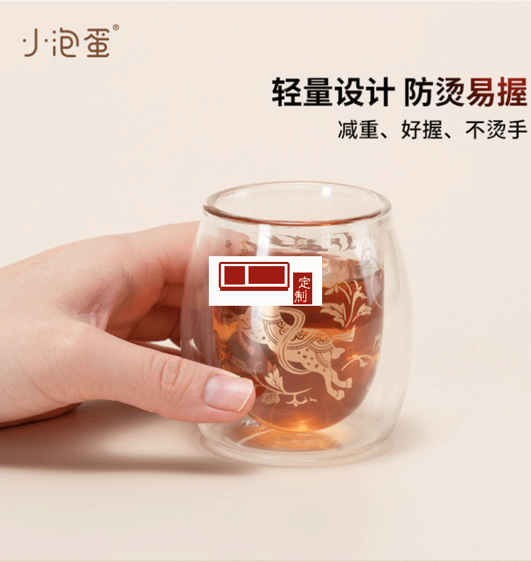 泊喜小泡蛋小君杯茶具套裝 中秋禮