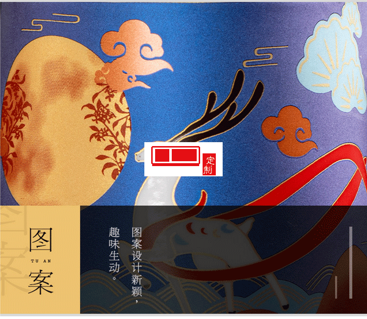 復(fù)古國風(fēng)創(chuàng)意陶瓷杯子辦公室 文創(chuàng)中秋禮品