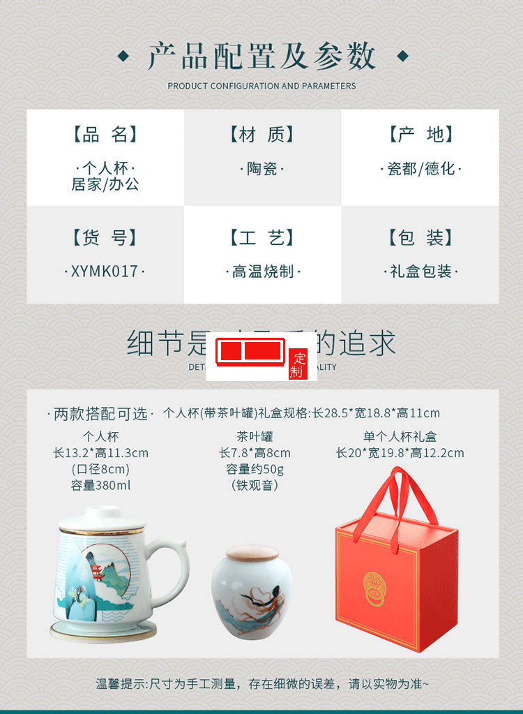 中秋國慶禮品定制logo國潮馬克杯帶蓋