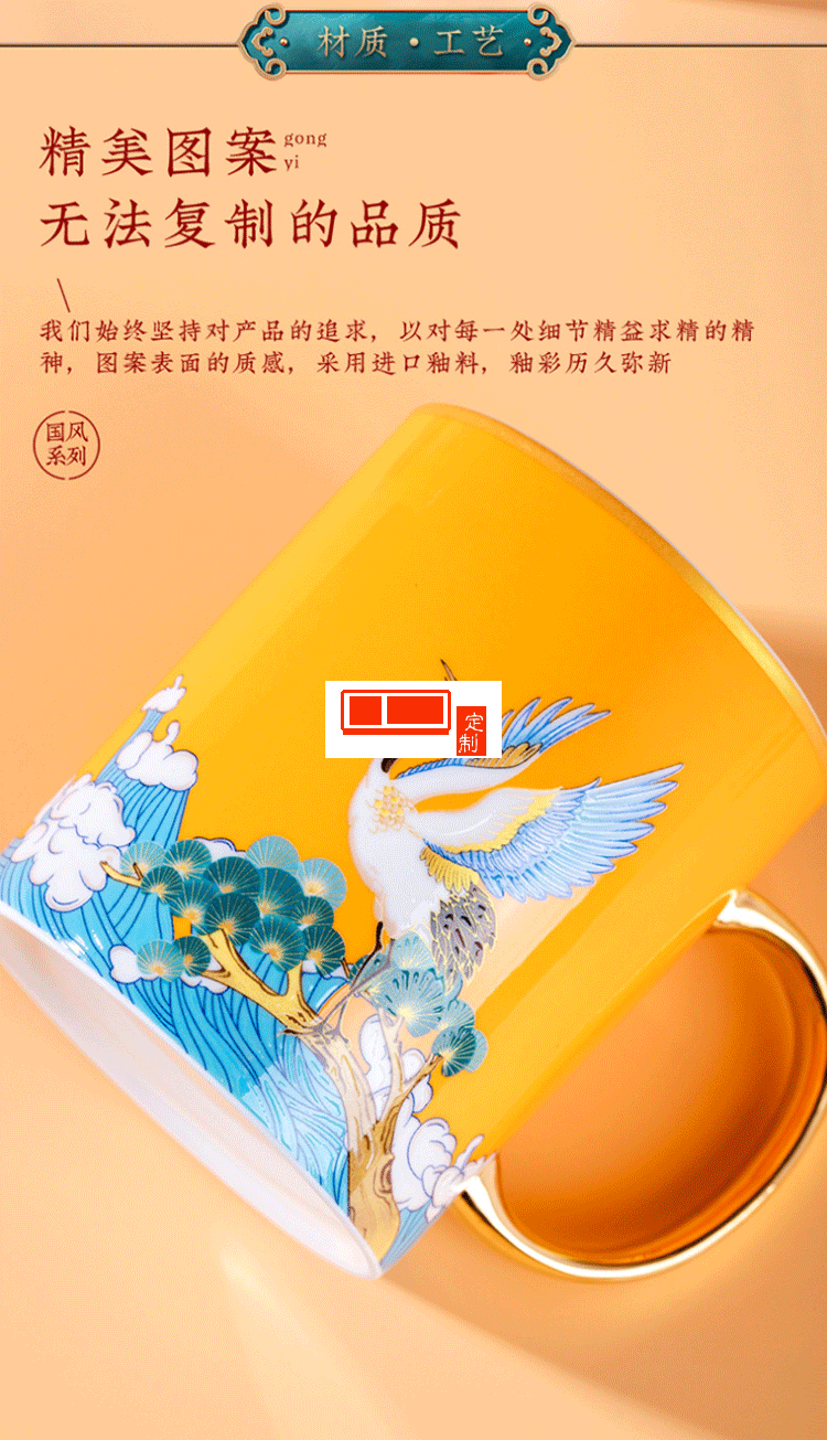 中秋禮品描金馬克杯對杯禮盒裝國潮風(fēng)