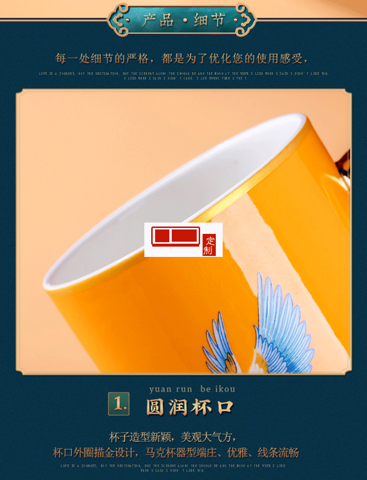 中秋禮品描金馬克杯對杯禮盒裝國潮風(fēng)