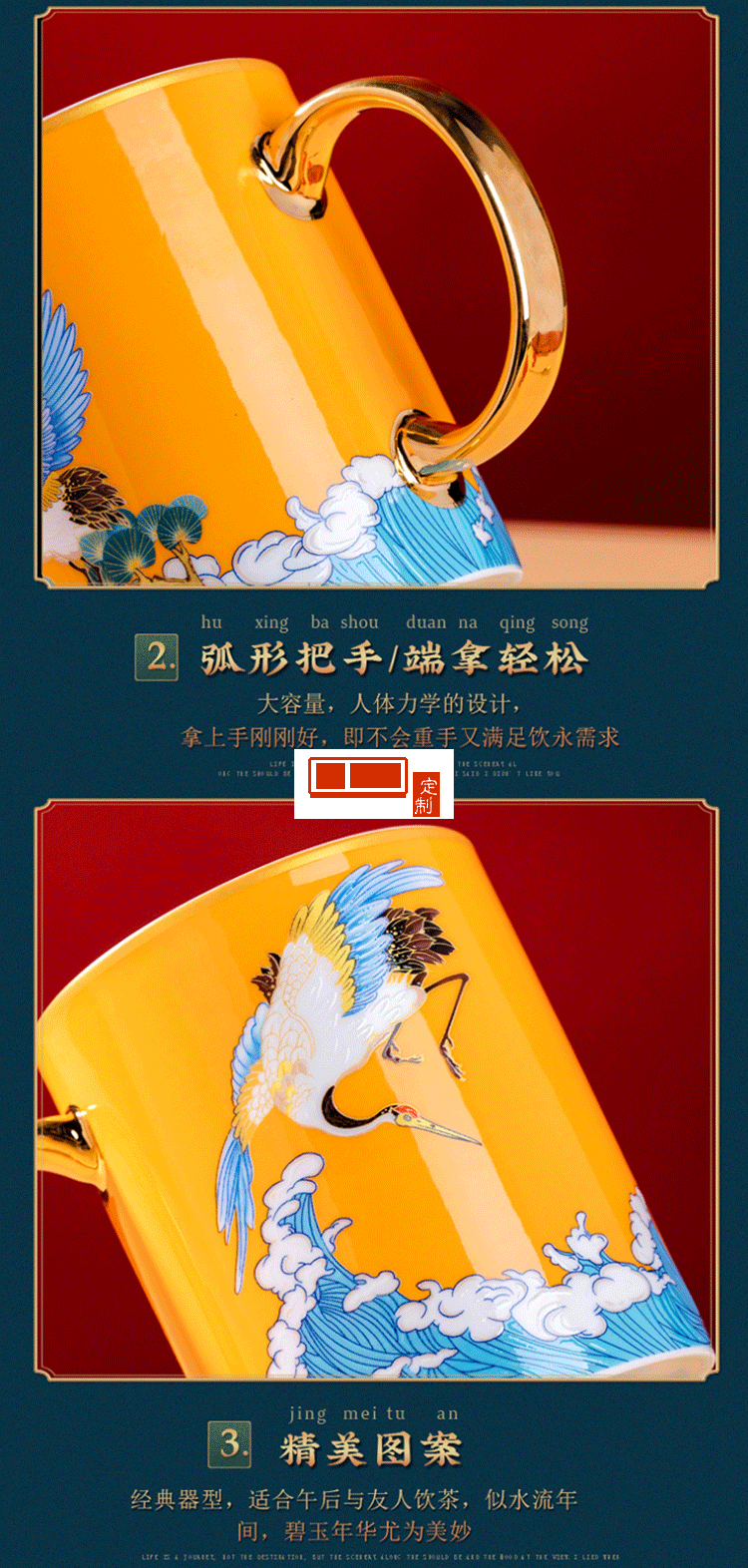 中秋禮品描金馬克杯對杯禮盒裝國潮風(fēng)