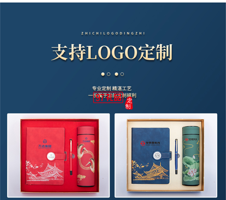 新款中秋中國(guó)風(fēng)文創(chuàng)A5古典記事本商務(wù)禮品套裝